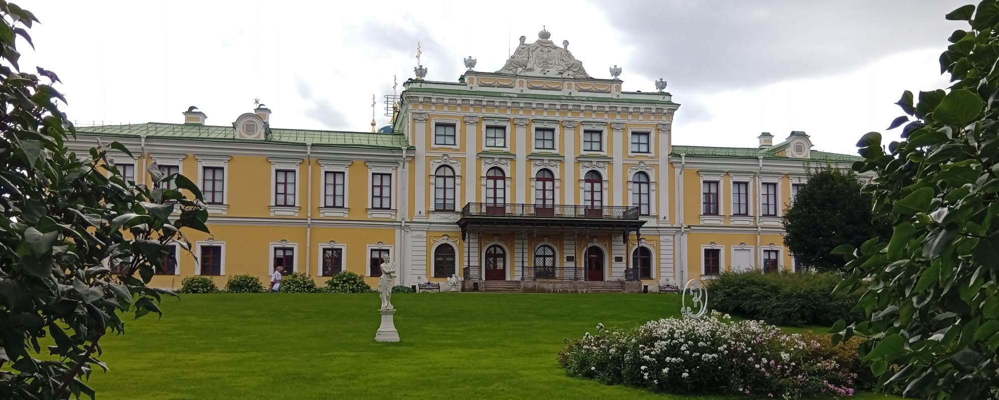 Путевой дворец