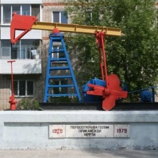 Фотография памятника Памятник Первооткрывателям Прикамской нефти