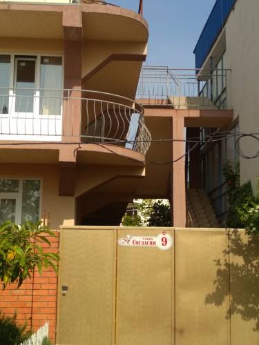 Фотография гостевого дома На Согласия