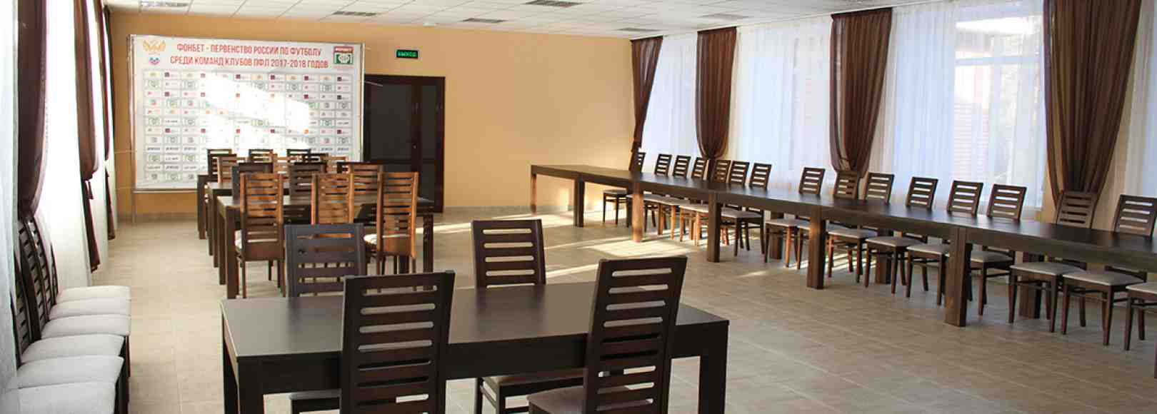 Фотография банкетного зала Бажовия