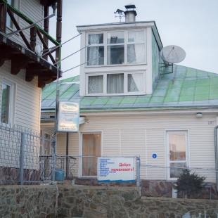 Фотография гостиницы Эрси