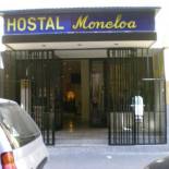 Фотография гостевого дома Hostal Moncloa