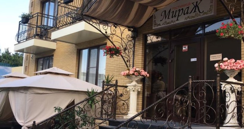 Фотография гостиницы Мираж