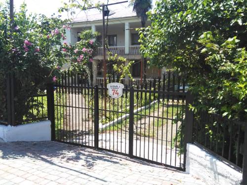 Фотография мини отеля Kobylea