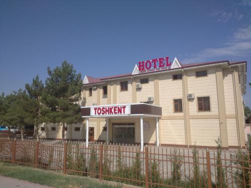 Фотография гостиницы Отели Ташкент и Нур