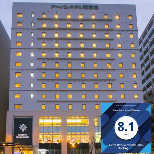 Фотография гостиницы Urban Hotel Minami Kusatsu