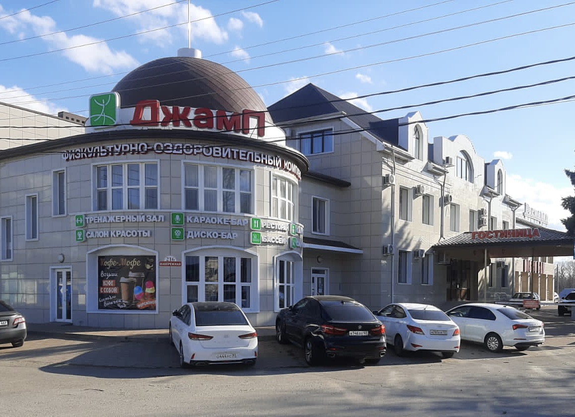 Фотография гостиницы Djump Отель