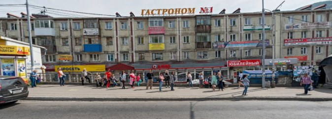 Фотография хостела Луноход