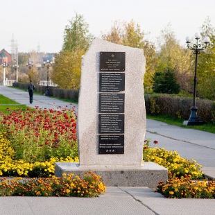 Фотография достопримечательности Парк Победы