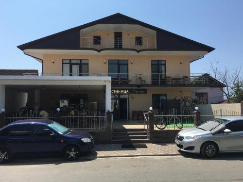 Фотография гостевого дома Павлос