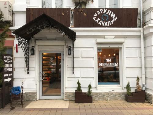 Фотография апарт отеля Гор Парк