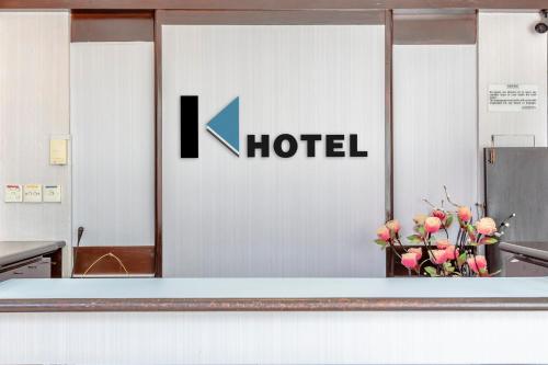 Фотография гостиницы K Hotel 14 (SG Clean)