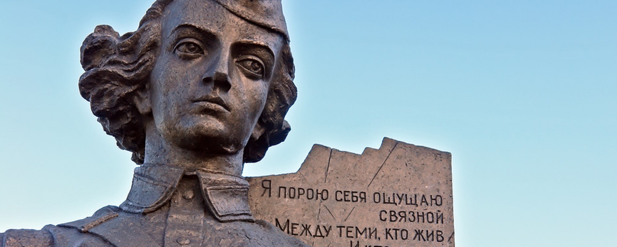 Фотографии памятника Памятник поэтессе Юлии Друниной