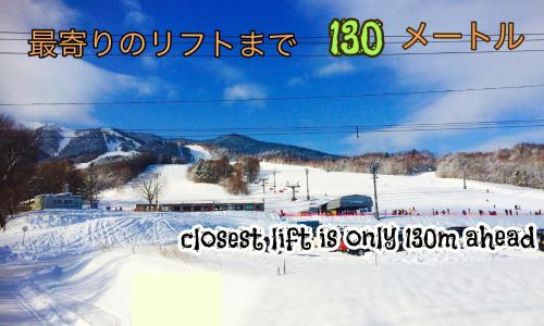 Фотографии гостевого дома
Furusato Furano