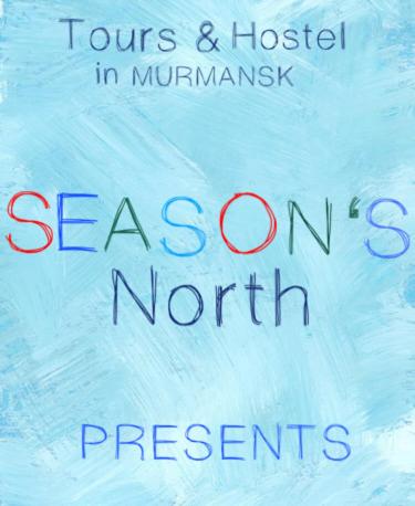 Фотография хостела Seasons North