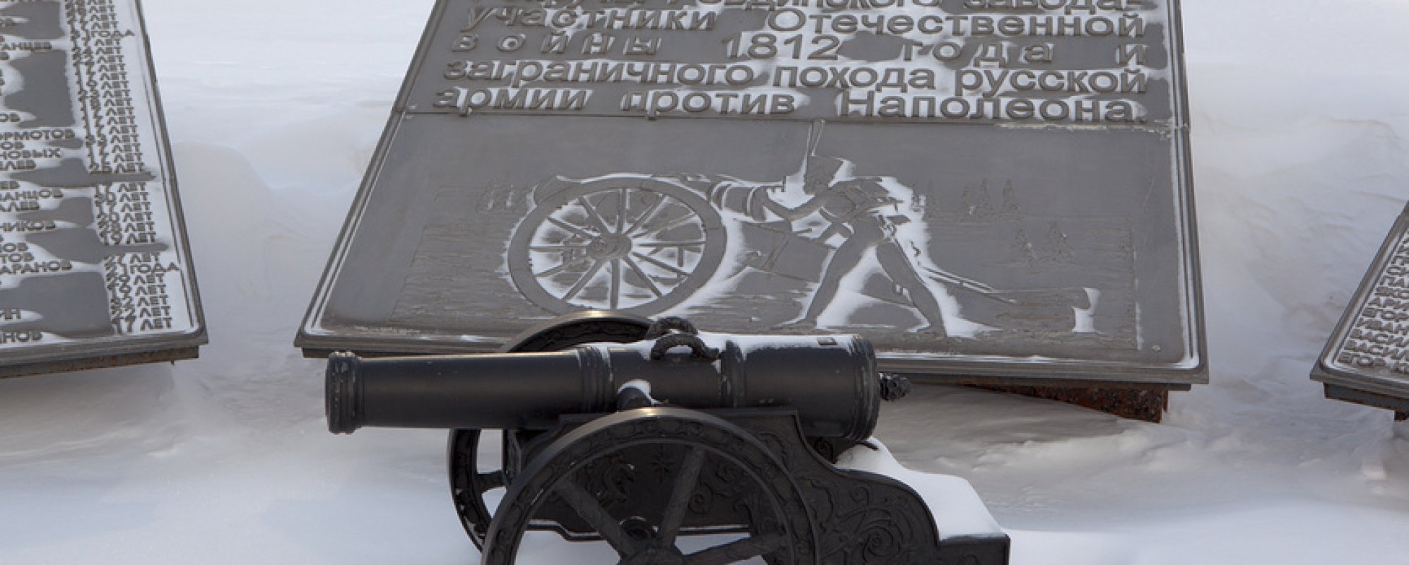 Фотографии достопримечательности Мемориал рекрутам Ревдинского завода