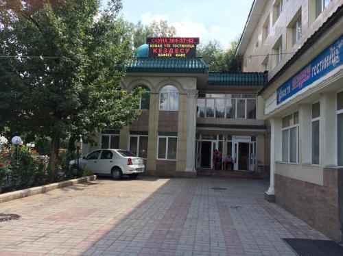Фотографии гостиницы 
            Кездесу
