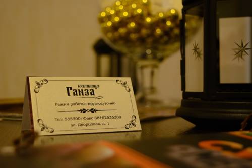 Фотографии гостиницы
Ганза