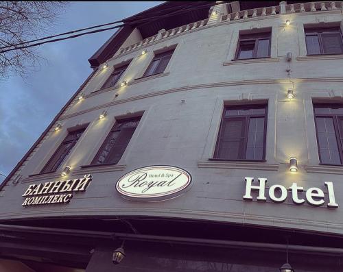 Фотографии гостиницы
Royal