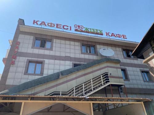 Фотография гостиницы Жибек