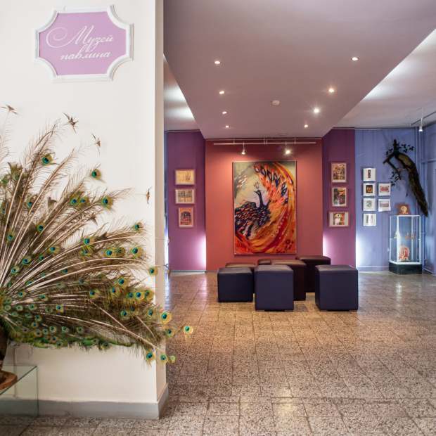 Фотография Музей павлина