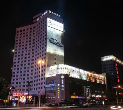 Фотографии гостиницы 
            JI Hotel Xianggang Middle Road Qingdao