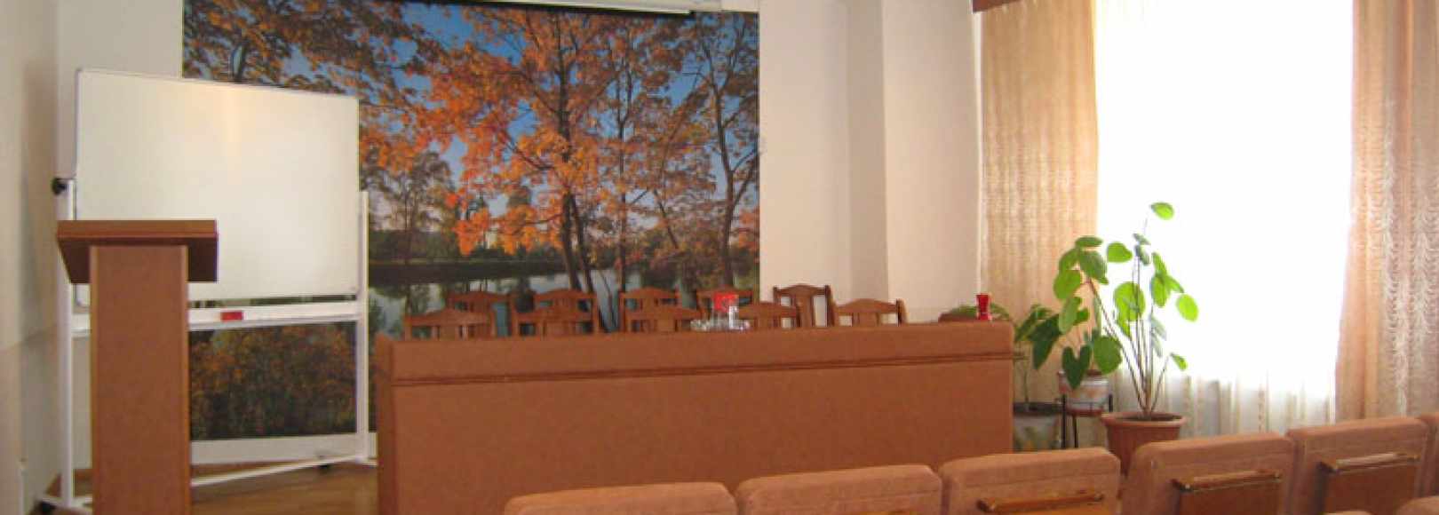 Фотография конференц-зала Нестеровъ