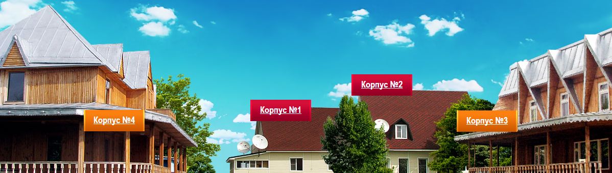 Фотография базы отдыха Сундучок