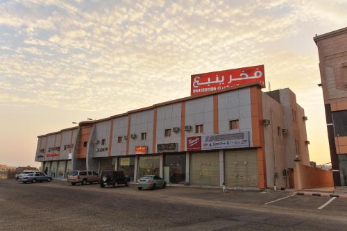 Фотографии гостиницы
Fakher Yanbu Hotel