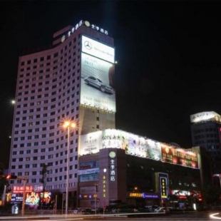 Фотография гостиницы JI Hotel Xianggang Middle Road Qingdao