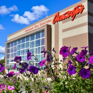 Фотография домов культуры Районный дом культуры Октябрь