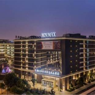 Фотографии гостиницы
MiniMax Premier Hotel Shanghai Hongqiao