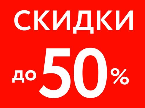 Фотографии гостевого дома
Итан