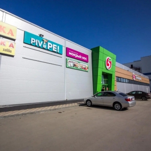 Фотография квартиры Dom Vistel (Дом Вистел) на улице Титова 253/1