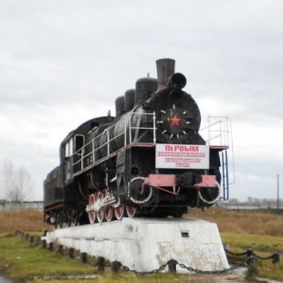 Фотография памятника Паровоз-памятник Первым железнодорожникам - первостроителям города