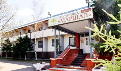Фотографии гостиницы
Маршал