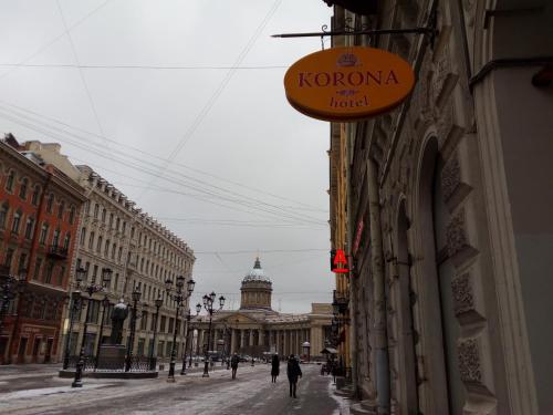 Фотография мини отеля Коралл