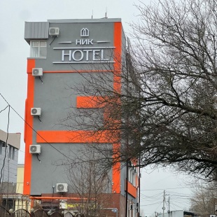 Фотография гостиницы Ник Hotel