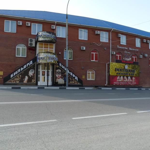 Фотографии гостиницы
Корсар