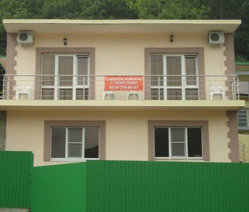 Фотография гостевого дома Александрия