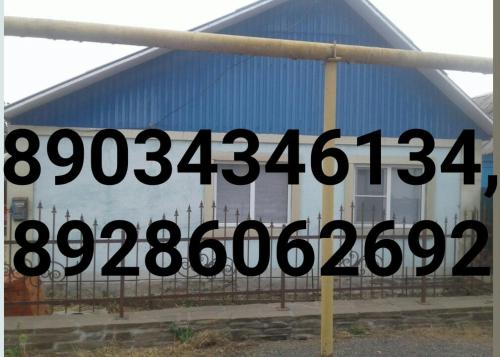 Фотография гостевого дома Домик в деревне