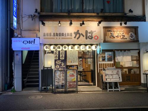 Фотография хостела Hotel Owl Tokyo Shinbashi