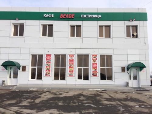 Фотография гостиницы Белое