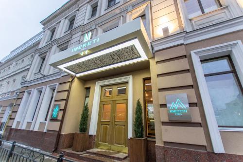 Фотография гостиницы Venera Kazan City Hotel