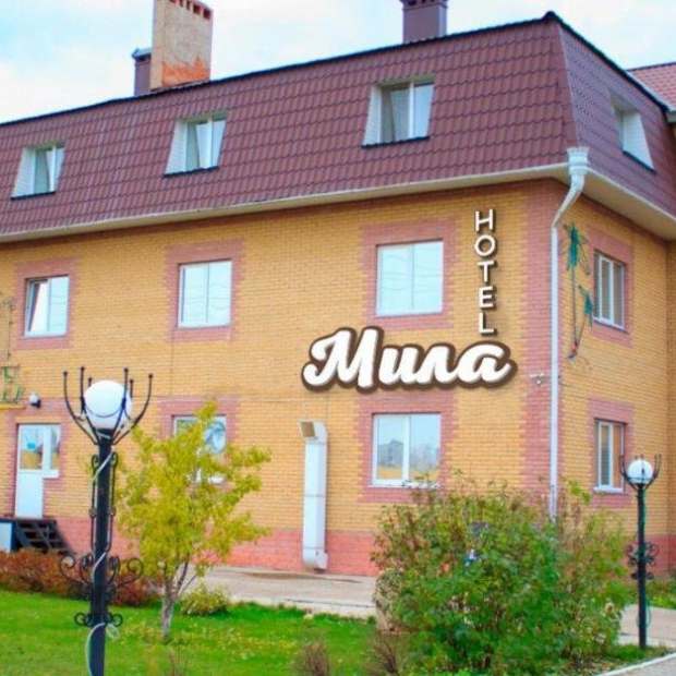 Фотографии гостиницы 
            Мила