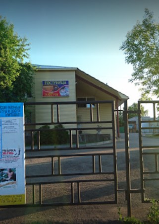 Фотография гостиницы Гостиница