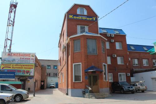 Фотографии гостиницы 
            Комфорт