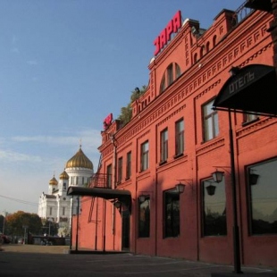 Фотография гостиницы Moscow Point - Red October
