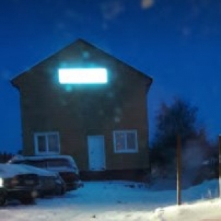 Фотография гостевого дома 86