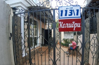 Фотография гостевого дома Колибри